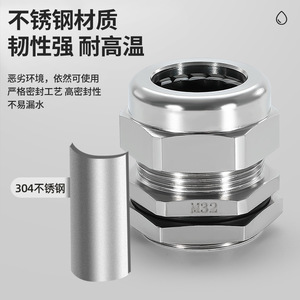 304 Stainless Steel <b>Cable</b> Gland Pg Thread 12-100mm Ip68 Waterproof Connector With Locking Nut And Sealing Ring - Product Image 3