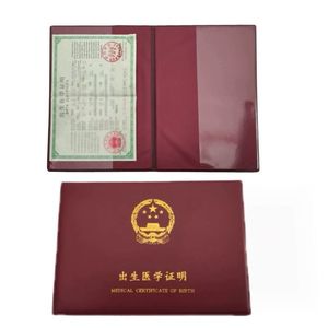 Couverture de certificat de naissance rouge, pochette de protection de 7 pouces pour certificat de naissance médical - Product Image 1