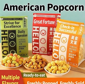 Snacks Chinos: Disfruta de Palomitas de Maíz Americanas Esféricas, Palomitas de Maíz Instantáneas con Caramelo, Snacks Saludables, Comida Orgánica - Product Image 1