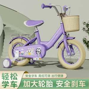 จักรยานเด็ก Mocute ขนาด 12 นิ้ว โครงอะลูมิเนียมอัลลอยด์ ตะกร้าหวาย เบาะปรับได้ ล้อช่วยฝึกขี่ สำหรับเด็กหญิงและเด็กชาย - Product Image 3