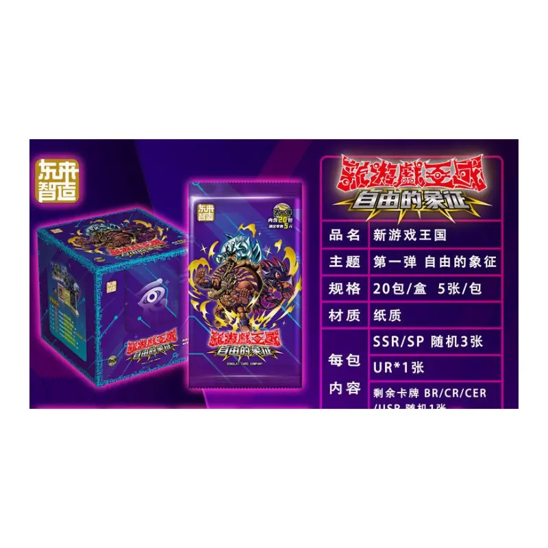 Toptan yeni tasarım Yugioh lazer tam flaş kartları düz gümüş Yugioh kart karikatür Yugioh oyun kartı koleksiyonu