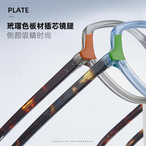 Montures de lunettes ovales en acétate Danyang, monture complète transparente, unisexe RD25011 - Product Image 3