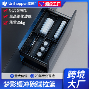 Unihopper Aluminum Alloy Drawer Basket Double Layer Kitchen Cabinet With Buffer Damping <b>Pull</b> Out Storage For Pots And Dishes - Product Image 5
