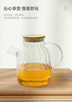 Usine haute verre borosilicate clair et transparent cruche à eau pichet en verre rayé bouilloire théière 1000ml 1800ml couvercle en bambou