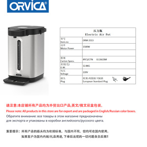 ORVICA cross-border large-capacity electric thermos, insulated <b>water</b> bottle, constant temperature <b>water</b> <b>dispenser</b>, fully <b>automat</b> - Product Image 5