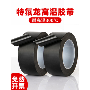 Cinta de teflón resistente a altas temperaturas, 15mm de ancho, resistente al calor, aislante, ignífuga, resistente a la abrasión, para máquina cortadora de bolsas - Product Image 2