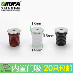 Jiufa – arrêt de porte magnétique rond intégré pour meubles, 20 pièces avec vis - Product Image 3