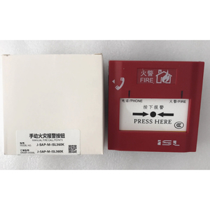 Botón de Alarma Manual Original Johnson Controls Trane J-SAP-M-ISL360K en Stock, Pieza para Electrodomésticos - Product Image 3