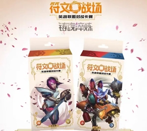 Coffret Cadeau YQ League of Legends 2026 pour Riftbound 2.0 – Jouets Mystères Authentiques en Papier pour la Famille (Sorpresa) - Product Image 1
