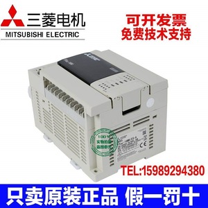 มิตซูบิชิ FX3U 64 I/O โปรแกรมเมเบิล ลอจิก คอนโทรลเลอร์ ระบบอัตโนมัติทางอุตสาหกรรม - Product Image 4