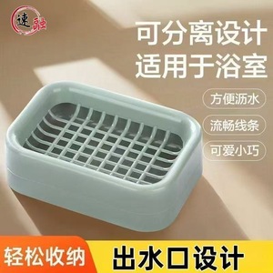 Town Head Soap Dish Rectangular Plastic Double Layer Drainage For Bathroom Sink - Product Image 4