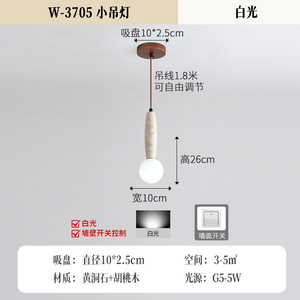 โคมไฟห้อยเพดานสไตล์วาบิซาบิแบบญี่ปุ่น ทำจากหินอ่อนสีเหลือง สายไฟยาว โคมไฟข้างเตียง โคมไฟตกแต่งพื้นหลัง โคมไฟระย้า - Product Image 3