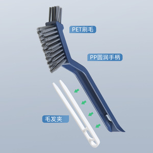 Plastic <b>Floor</b> <b>Brush</b> With Pet Bristles And Hair Clip For Bathroom Cleaning Multi Functional Blue And White - Product Image 1