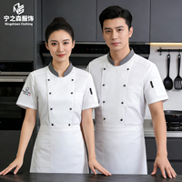 Service de traiteur personnalisé, équipe de chefs, veste de chef pour hommes, uniformes de travail de chef à manches courtes