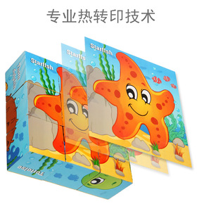 Trẻ Em Giáo Dục Sớm Trí Tuệ Điện 3-6 Tuổi <span class=keywords><strong>3D</strong></span> Bảng Chữ Cái Bằng Gỗ Não Đồ Chơi Câu Đố - Product Image 3