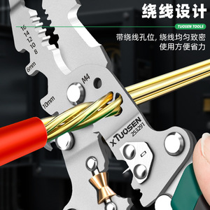 Alicates Pelacables Multifuncionales Tuosen Tools 1 en 1, de Acero al Cromo Vanadio, Herramienta para Electricistas con Probador de Voltaje - Product Image 2
