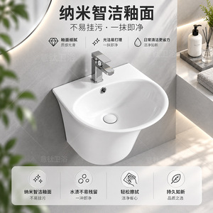 Lavabo mural en titane italien, à un seul trou, en céramique monobloc, blanc - Product Image 2