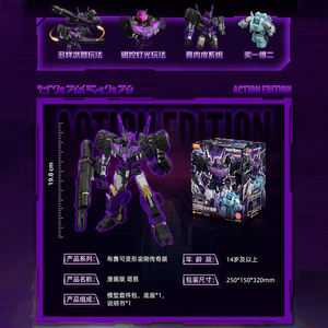Blokees Transformers One Action Edition-Tarn - Versión Cómica Original, Bloques de Construcción Originales, Muñecos de Bloques de Construcción - Product Image 3