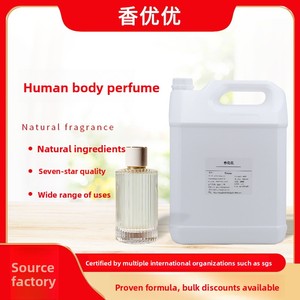 น้ำมันหอมระเหยแบบข้ามพรมแดน - Product Image 2