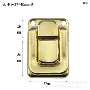 Serrure de meuble 27x40mm en fer jaune, style traditionnel, pour boîte en bois, sans clé, durable CH8 - Product Image 1