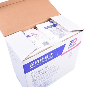 Zhende Dejie Gauze Tracheostomy - Parche de Gasa para Traqueostomía 8*10*8, Almohadilla Médica Estéril para Traqueostomía, Gasa para Traqueostomía al por Mayor - Product Image 4