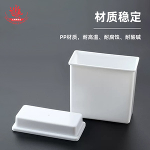 <b>Plastic</b> staining tank, staining rack, 24-piece <b>plastic</b> <b>slide</b> staining tank set, antigen retrieval box, staining tank - Product Image 4