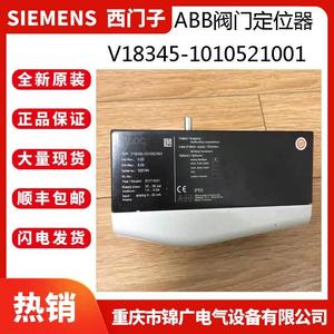 V18345-1010561001/V18345-1010551001 Positionneur de vanne intelligent d'origine <span class=keywords><strong>suisse</strong></span> à B B - Product Image 4
