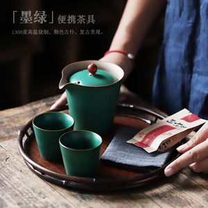 Service à thé de voyage portable, une théière, deux tasses, style Kung Fu, théière et tasses rétro, style chinois - Product Image 1