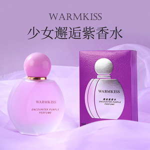 Parfum de la série WARMKISS, formule douce pour la peau, parfum longue durée, marque privée - Product Image 3