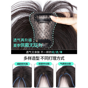 Parrucca 3D con frangia effetto naturale e chignon alto, con extension di capelli veri per donna, modello Tulip 4*6-25CM - Product Image 3