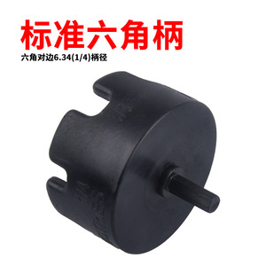 Genesis Plastic <b>Socket</b> Extractor 1 In Imperial Damaged Bolt Remover For Electric Drill - Product Image 2