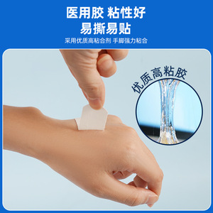 แผ่นแปะยา Baijiayi 100 ชิ้นต่อกล่อง สำหรับรอยแตกที่มือและเท้า แผ่นแปะซ่อมแซมผิวแห้ง - Product Image 3