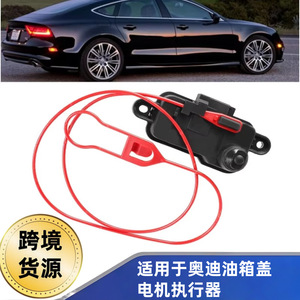 Actionneur de déverrouillage du coffre 4L0862153D pour Audi A3 A6 A7 C7 Q3 Q7 2010 2016 - Product Image 5