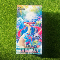 1 Boîte TCG 16.0 Brilliant Illusions Slim Jumbo Box Booster Box pour cartes de jeu d'anime, objets de collection, cadeaux, jeux de société et streaming en direct