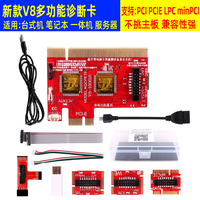 Computer Fehler diagnose karte Debug Test karte Notebook Motherboard Test karte unterstützt USB/PCI/LPC-Buchsen