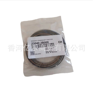 แหวนลูกสูบ 23040-2B000 สำหรับอะไหล่เครื่องยนต์ฮุนได เกีย - Product Image 5