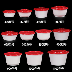 Disposable Bowls Round Food Grade PP Takeaway <b>Containers</b> With Red Lids Multiple Sizes For <b>Snack</b> Fast Food Packaging - Product Image 1