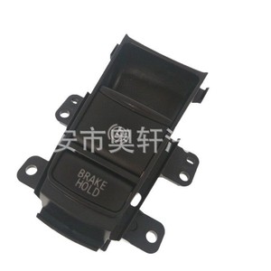 สวิตช์เบรกไฟฟ้า Honda Vezel Xr V รุ่น 35355 T7A J01 ปุ่มเบรกโฮลด์ สำหรับเปลี่ยนซ่อม - Product Image 1