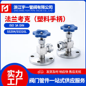 Medidores de Nivel Sanitarios de Acero Inoxidable con Brida, Instrumentos de Medición de Nivel Resistentes a la Corrosión Especializados por el Fabricante - Product Image 4