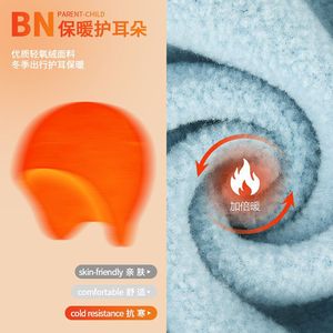 Outdoor Sports <b>Warm</b> <b>Hat</b> Fleece Lined Windproof Adult Children Cold Proof Ear Covering <b>Hat</b> Solid Color - Product Image 2