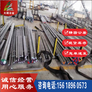 แท่งไทเทเนียมดาลัง TA1 2B ผิวเงา ปรับแต่งได้ สินค้าพร้อมส่ง แหล่งกำเนิดเซี่ยงไฮ้ - Product Image 4