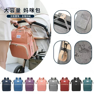 <span class=keywords><strong>Mochila</strong></span> de momia para bebé, bolsa de pañales plegable, Mochilas para bebé, bolsa de pañales de viaje para madres, <span class=keywords><strong>mochila</strong></span> de pañales para mamá - Product Image 6