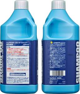 แชมพูล้างรถญี่ปุ่นเพื่อขจัดคราบน้ำขี้ผึ้งเก่าและเงางาม - Product Image 3