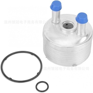 Refroidisseur d'huile moteur 09G409061 en alliage d'aluminium pour Audi Volkswagen, pièce de rechange OCM-22 - Product Image 4