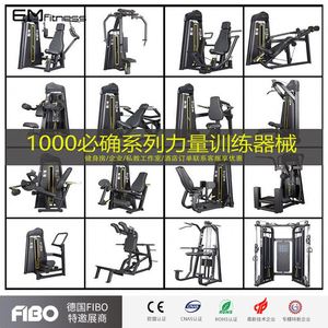 Gimnasio Anti-Flying Bird Equipo de fuerza especial Muslo Equipo doble en uno Comercial Sentado Pierna Flexión y estiramiento - Product Image 2