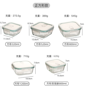 新锁盖饭盒钢化玻璃家用厨具餐具餐食-准备食品存储容器套装 - Product Image 6