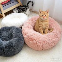 Coussin rond pour animaux de compagnie, doux et luxueux, en peluche rose, gris et blanc, motifs personnalisables, fabricant en gros, respectueux de l'environnement