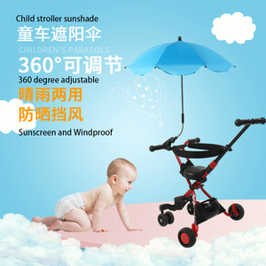 Personalizado tamaño pequeño verano impermeable cochecito de bebé abrazadera <span class=keywords><strong>sombrilla</strong></span> coche niños ligero Clips carro paraguas con logotipo - Product Image 4