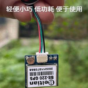 Módulo GPS Beitian Be-180 con Interfaz UART para Fotografía Aérea con Drones - Product Image 4