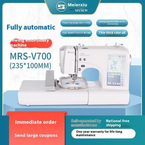 MYSEW เครื่องเย็บผ้าอัตโนมัติขนาดเล็ก V700 เครื่องเย็บผ้าคอมพิวเตอร์อเนกประสงค์หน้าจอขนาดใหญ่สำหรับใช้ในครัวเรือน - Product Image 4